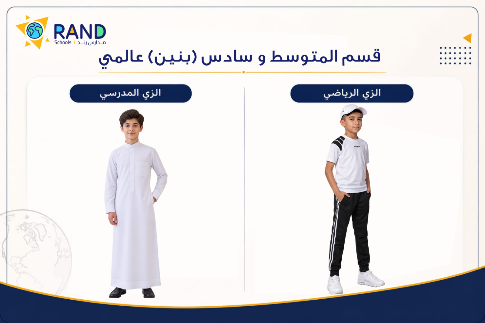 RandMiddle